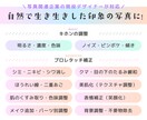 2枚分！マッチング・婚活写真をナチュラル補正します プロフィール写真の第一印象をUPしてマッチング率アップ！ イメージ2
