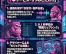 最新AI！15秒短尺！喋るインパクト動画作成します SNS広告・YouTube・自己紹介に。感情豊かな音声を再現 イメージ4