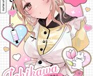 Vtuber様サムネとイラストをセットで制作します セットなのでやり取りも一回で楽に依頼できます！ イメージ4