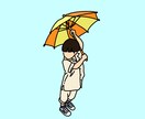 結婚式や記念日などをイラストでお届けします あなたの特別な日を彩る、心に残る1枚を。 イメージ10