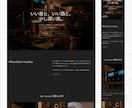小さなお店のWordPressサイト制作します 雰囲気・導線・更新しやすさを整えたホームページを制作します イメージ4