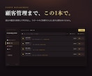 四柱推命の命式表／鑑定書自動作成ソフトを提供します 相性診断も顧客管理も標準搭載。追加課金はありません イメージ9