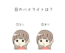 商用OK！シンプルなイラスト描きます SNSやブログ等でアイコンとしてお使いいただけます！ イメージ5
