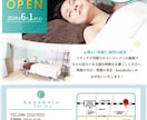 読みやすく効果的な広告を作成します チラシ・フライヤー・ポスター・メニュー表など イメージ3