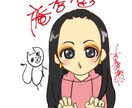 似顔絵アイコンイラスト作成承ります ゆるかわ系からカッチリ系までマルチに承ります イメージ6