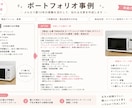 メルカリ歴10年｜伝わる商品説明文を作成します 面倒な文章作成をおまかせ！タイトル•説明•検索キーワードなど イメージ3