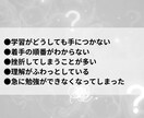 難関私大卒！基礎の学習方法で鍛えるあなたのあにます No.1ホストが問題解決のパターン化でシンプルに不安を解消 イメージ2