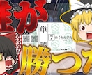 1枚500円でサムネ作ります 初めての方におすすめ！多分業界最安？ イメージ3
