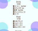 目を引くメニュー表を作成します お店の魅力を最大限に活かした。。。 イメージ2