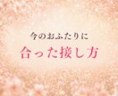 リピーター様限定♡彼の今の本音とお悩みに答えます 彼の本心と今知りたい気持ち◆心を通わせ、愛されるアドバイス イメージ4
