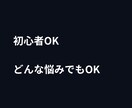 悩みを言語化し次の一手出します 考えすぎて動けない状態から抜け出せます イメージ8
