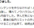 高額コンサルの販売者側の裏側を細やかにお伝えします 月給数カ月分もするコンサルの販売導線とサポート内容を徹底解説 イメージ6