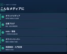 IT・AI業界のブログ記事を執筆します 現役AI戦略コンサルが一次知見で執筆｜AI・DX・データ等 イメージ4