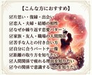 なぜ惹かれる？なぜすれ違う？を読み解きます 【ご縁特化】2人の「音」から本質・関係・相性を知る イメージ3