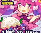 カラフルPOPで可愛いイラスト描きます 可愛い女の子や食べ物イラストが得意です！ イメージ1