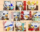 デフォルメキャラクターのLINEスタンプ制作します ご希望の絵柄でLINEスタンプ用イラスト、制作します！ イメージ3