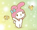 女性限定。性のお話、優しく聞きます そっと寄り添います(*´꒳`*)秘密厳守です イメージ3