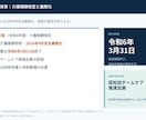 現役福祉士が介護施設の法定研修スライドを作成します 現場目線で手直し不要！認知症ケアや医療連携に完全準拠 イメージ3