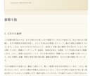 本場の紫微斗数であなたの運勢を鑑定します 本場中国の紫微斗数で、あなたの人生の流れを読み解きます。 イメージ3