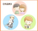 優しい色味のアイコンイラスト作成します SNS、ブログ、宣伝広告の挿絵などにオススメです イメージ4