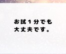 誰にも言えないモラハラ夫の愚痴、静かに聞きます 傾聴のプロかつモラハラ経験者による愚痴聞きです。 イメージ9