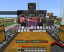 統合版（BE）自作アドオン／ミニゲーム相談できます メッセージで事前相談 → 方針整理 → 入れる・遊べるまで イメージ2