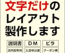 配布物や掲示物などを作ります 文字で構成した簡単な画像を作ります イメージ1