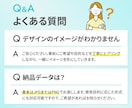 先着5名様限定！1500円でWeb画像制作します デザイン歴13年！安心の対応力！親切＆丁寧＆スピード納品 イメージ8