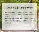良縁の呼び水｜マブイを整え運命の相手を引き寄せます 空っぽの心を満たし、本来の輝きで魂の伴侶を惹きつける救済霊視 イメージ4