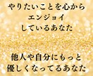 50代女性限定！あなたのどんなお悩みでも聞きます あなたの第二の人生をさらにワクワクキュンキュンしたものに！ イメージ6