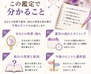 今のお悩み1件を四柱推命で詳しく鑑定します 性質・運気・悩みの背景を読み解き、今後のヒントをお届けします イメージ2