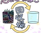 悩み事はありますか？心のゴミ箱、掃除させて頂きます 心のゴミ箱、綺麗にしませんか？ イメージ1