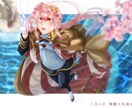 背景まで凝った描き込み細かめのイラスト制作します 動画サムネやお祝いイラスト、同人誌の表紙や挿絵に。 イメージ3
