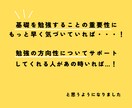 現役薬学生、あやが高校化学をサポートします オーダメイドで”基礎から”あなたに寄り添います イメージ7
