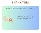 英文ビジネス文章のご相談・添削承ります より良い英文ビジネス文章となるようにアドバイスします イメージ3