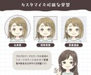 ほんわか親しみやすいSNS・ブログアイコン描きます 【商用OK】オーダーメイドの似顔絵で印象UP・世界観作り！ イメージ3