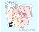 SNSアイコン作成します ゆるふわ絵が好きな人向け(※デフォルメキャラ) イメージ1