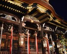 超充実と好評！京都の観光、グルメプランを提案します 大学で京都観光学勉強。調理・パティシエ免許保有のグルマン案内 イメージ3