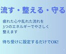 気分で選ぶ3つのテーマのハルーシャ壁紙になります 流す・整える・守るをテーマにした壁紙です イメージ5