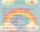 1人で悩まないで！貴方様の心の声を聞きます あなた様の心が元気に前向きになりますように！ イメージ1
