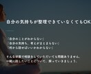 仕事で充実したい方のキャリアチェンジ、相談します ◎大企業人事経験有り◎充実・没頭・夢中の発見◎月額継続プラン イメージ6