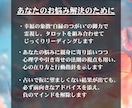 ままならぬ恋の行方・お二人の今後を解き明かします お二人の気持ち、未来の流れを視ます イメージ4