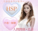 1人じゃないよ♡抱え込まないでお話し聞きます あなたに寄り添い否定なしでお話を伺います！笑顔になろう！ イメージ1
