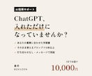 業務に合わせたAI活用の手順書を作ります ChatGPTを毎日の仕事で使える、プロンプト集つき イメージ1