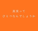 3時間限定、安心して本音を書ける文字対話をします 答えを渡すのではなく、ただ静かに受け止める「凪」の時間です イメージ9