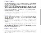 マカレン数秘術を使用しています PDF納品、名前と生年月日のみで鑑定が可能です。 イメージ4