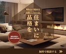 安価に効果的なバナー作成します お客様の声に耳を傾け、反応率を上げるバナーを安く承ります。 イメージ4