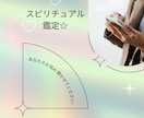 電話鑑定★あなたのお悩みお聞きいたします 癒やしのヒーリング付きで心の浄化もいたします イメージ2