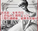 恋愛成就のヒーリング！恋のゆくえや悩みを解決します 恋愛相談/霊視/片想い/彼の気持ち/縁結び/不倫/復縁 イメージ3