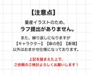 全身絵をお届け！傘を持ったイラスト描きます ＋¥1,000で商用利用可能！梅雨にぴったりの量産企画です☆ イメージ5